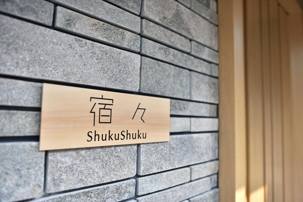 Shukushuku Villa Kyoto Luaran gambar