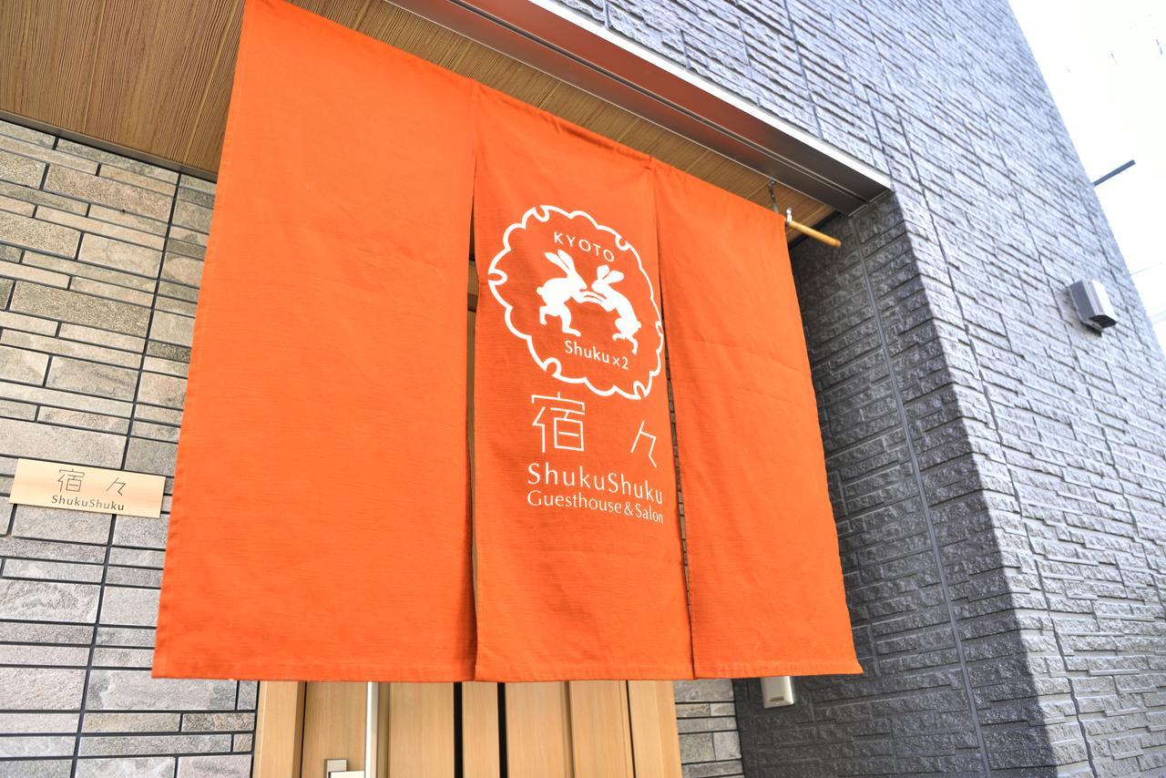 Shukushuku Villa Kyoto Luaran gambar