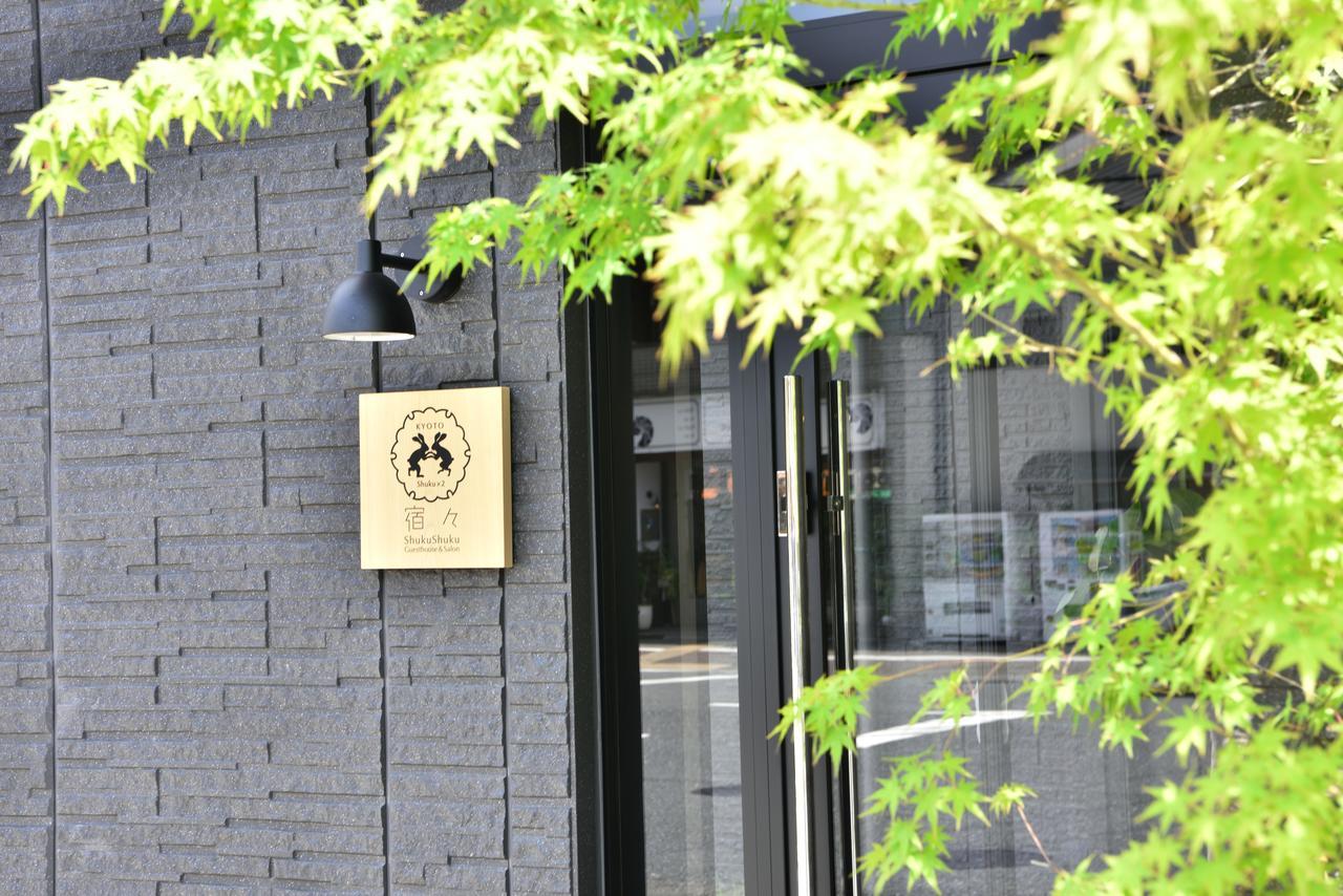 Shukushuku Villa Kyoto Luaran gambar