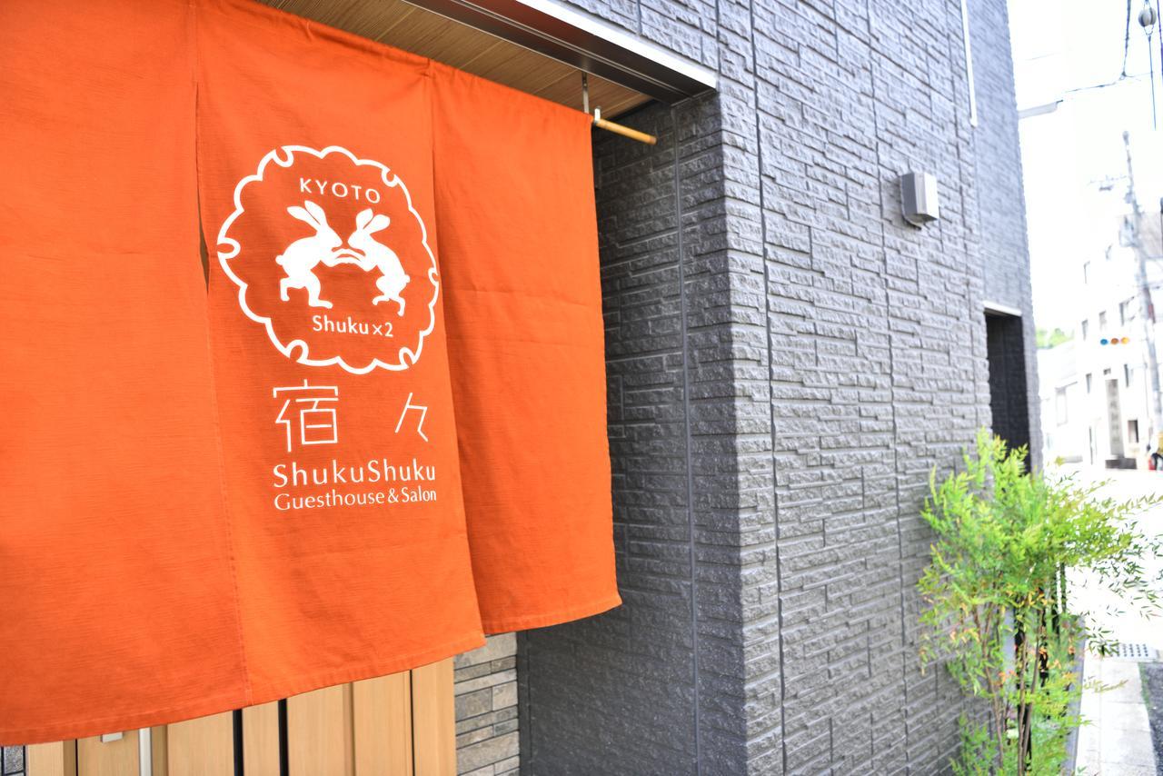 Shukushuku Villa Kyoto Luaran gambar