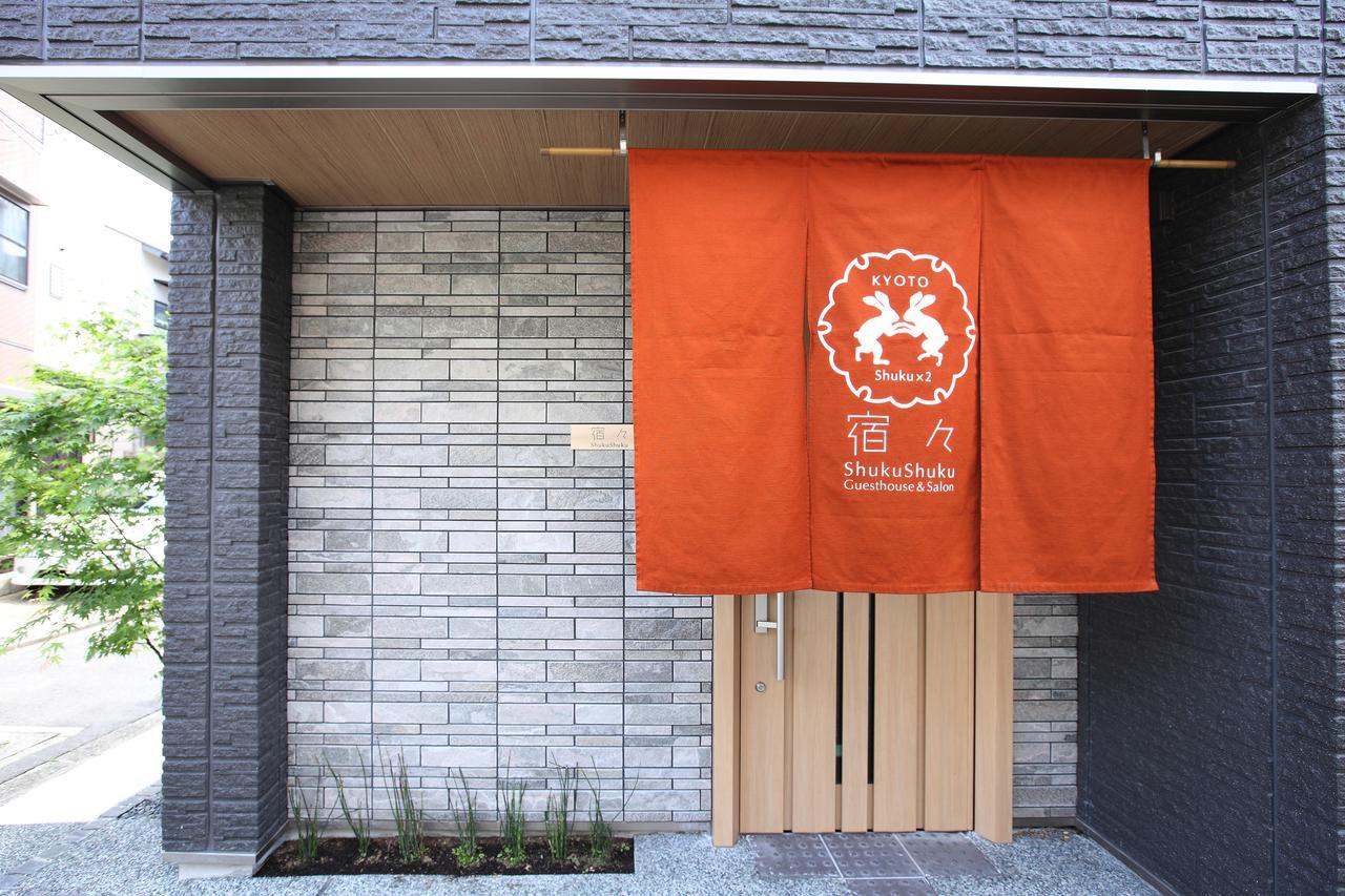 Shukushuku Villa Kyoto Luaran gambar