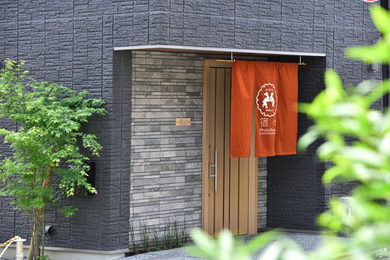 Shukushuku Villa Kyoto Luaran gambar