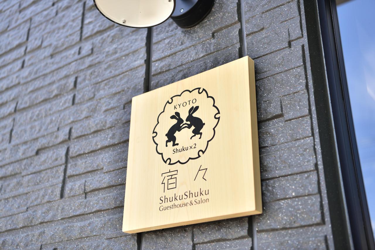 Shukushuku Villa Kyoto Luaran gambar